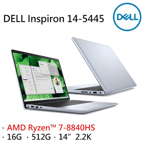 DELL 戴爾 Inspiron 14-5445-R2708LTW 冰川藍AMD R7-8840HS/16G/512G PCIe/W11/2.2K/14