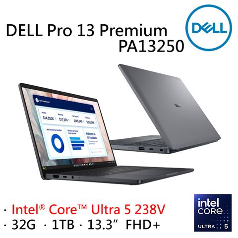 DELL Pro 13 Premium PA13250-U532G1TB 灰(Ultra 5 238V/32G/1TB/W11P/FHD+/13.3)
