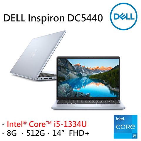 DELL 戴爾 Inspiron DC5440 14吋 文書效能筆電藍色(i5-1334U/8GB/512GB/WIN11PRO/DC5440-R1508P3Y)
