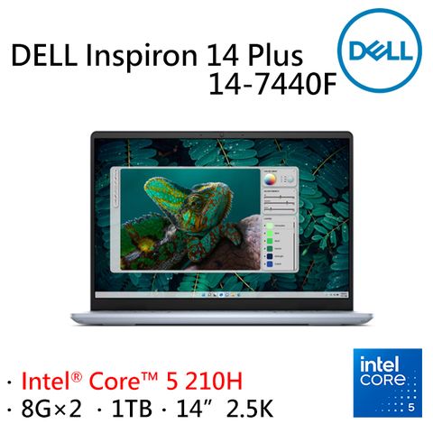 DELL 戴爾 Inspiron 14 Plus 14吋AI文書效能筆電藍色(Intel Core 5 210H/8G＋8G/1TB/WIN11/14-7440F-R3608LTW)