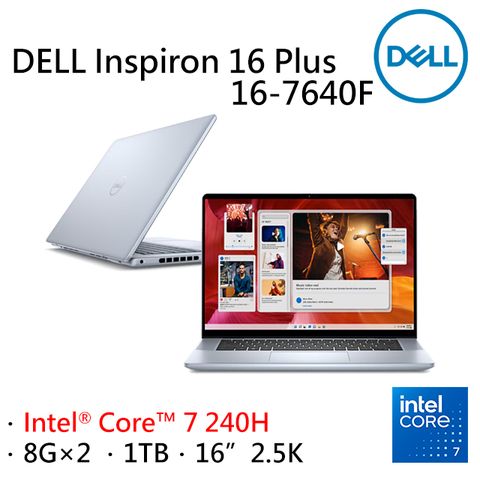 DELL Inspiron 16 Plus 16-7640F-R3808LTW Ice Blue (Intel Core 7 240H/8G×2/1TB/W11/2.5K/16)