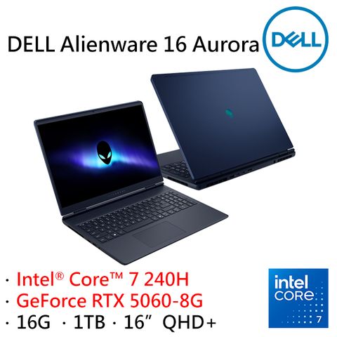 DELL Alienware 16 Aurora AC16250-R1768QBTW 藍(Intel Core 7 240H/16G/RTX5060-8G/1TB/W11/QHD+/16)