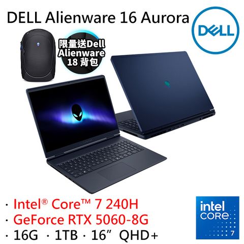 DELL Alienware 16 Aurora AC16250-R1768QBTW 藍(Intel Core 7 240H/16G/RTX5060-8G/1TB/W11/QHD+/16)