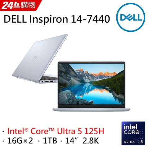 【搭Marshall喇叭】Inspiron 14-7440-R2608LTW Ice Blue(Intel Core Ultra 5 125H/16G×2/1TB/W11/14)