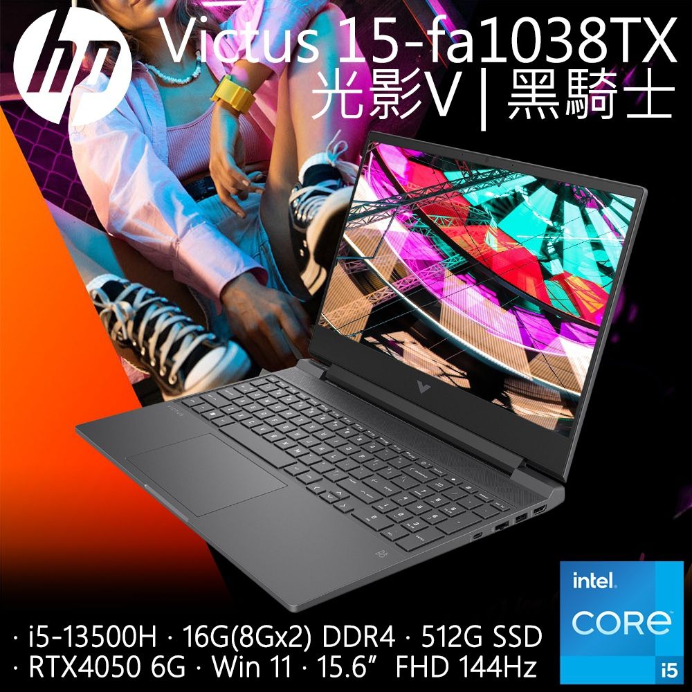 HP Victus Gaming 15-fa1038TX (i5-13500H/16G/RTX4050-6G/512G PCIe