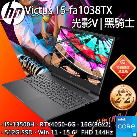 HP Victus Gaming 15-fa1038TX (i5-13500H/16G/RTX4050-6G/512G PCIe/W11/FHD/15.6)