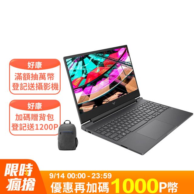 HP 惠普 Victus 15.6吋 電競筆電黑色(i5-12500H/16GB/512GB/RTX 4060-8G/WIN11/15-fa1037TX)