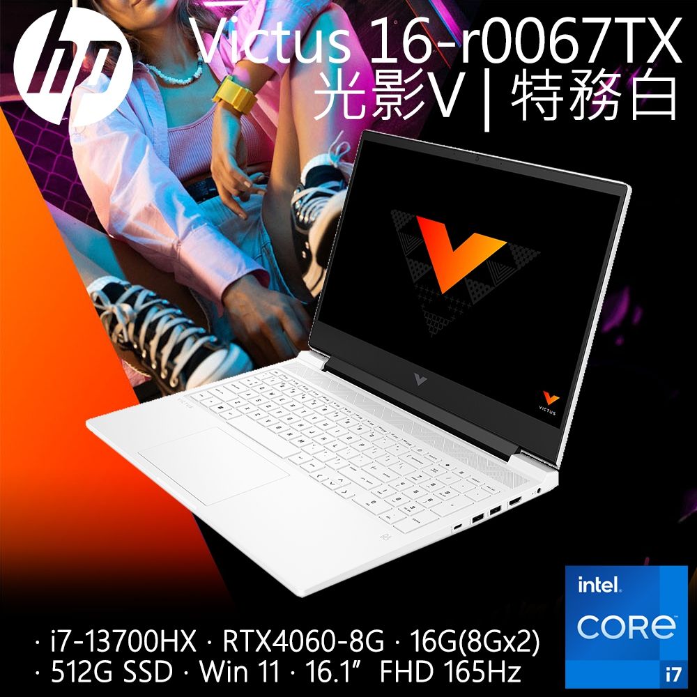 HP 惠普 Victus Gaming 16-r0067TXi7-13700HXRTX406016G512G SSD