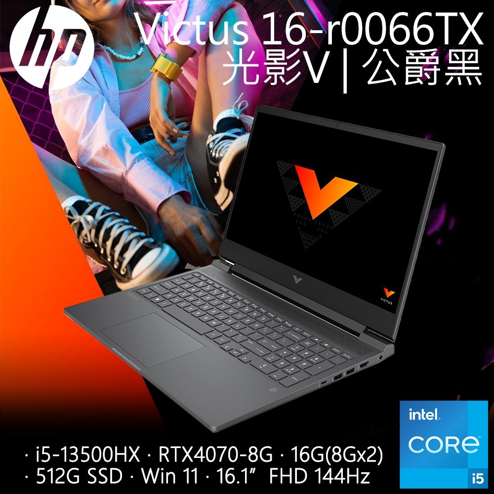 サイズ交換ＯＫ】 美品！HP VICTUS i5_RTX3050Ti_16GB_SSD512 ノートPC