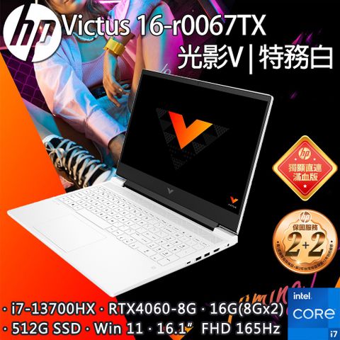 HP Victus Gaming 16-r0067TX ( i7-13700HX/16G/RTX4060-8G/512G PCIe/W11/FHD/16.1)