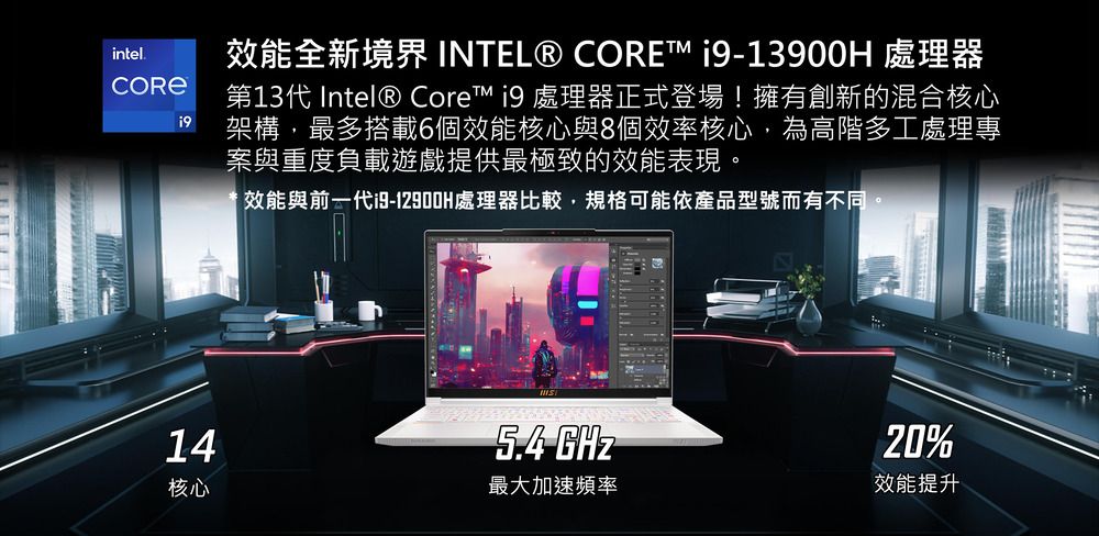 DHAK5R-A900G8818