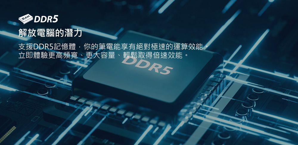 DHAK5R-A900G8818