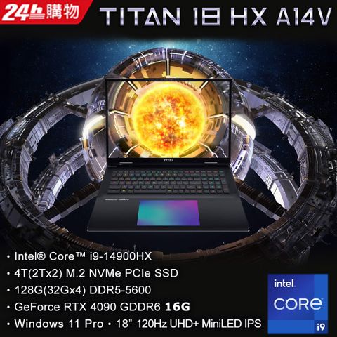 ★搭載14代i9 RTX4090★MSI微星 Titan 18 HX A14VIG-016TW