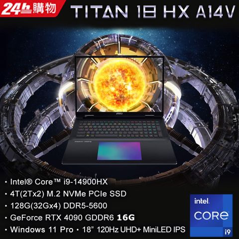 MSI 微星 Titan 18 HX 18吋 電競miniLED筆電黑色(i9-14900HX/128GB/4TB/RTX 4090-16G/WIN11PRO/A14VIG-016TW)