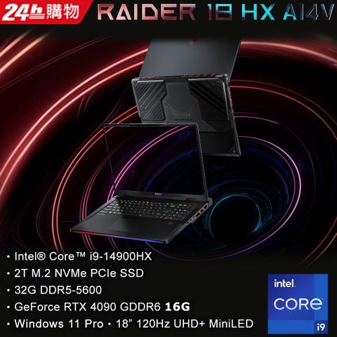 MSI 微星 Raider 18 HX 18吋 電競miniLED筆電黑色(i9-14900HX/32GB/2TB/RTX 4090-16G/WIN11PRO/A14VIG-222TW)