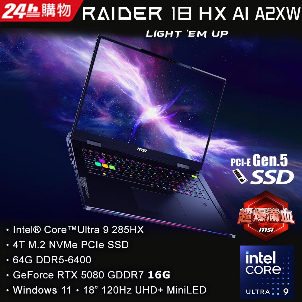 MSI 微星  Raider 18 HX 18吋 AI電競miniLED 筆電黑色(Ultra 9 285HX/32Gx2/2Tx2/RTX 5080/W11/A2XWIG-026TW) 