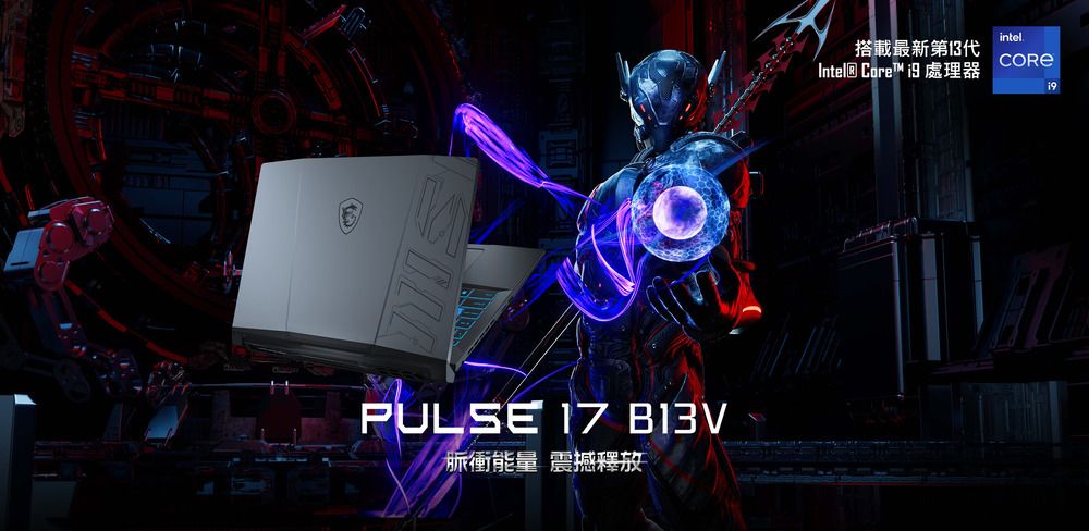 MSI微星Pulse 17 B13VFK-627TW(i9-13900H/16G/RTX4060-8G/1T SSD/Win11