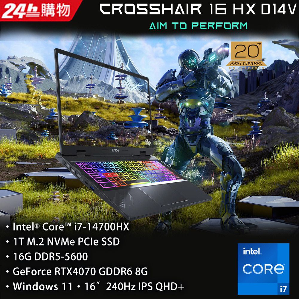 MSI 微星 Crosshair 16 HX 16吋 電競筆電黑色(i7-14700HX/16GB/1TB/RTX 4070-8G/WIN11/D14VGKG-430TW)