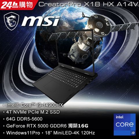 MSI 微星 CreatorPro X18 18吋 繪圖筆電灰色(i9-14900HX/32GBx2/2TBx2/RTX 5000-16G/WIN11PRO/HX A14VMG-271TW)