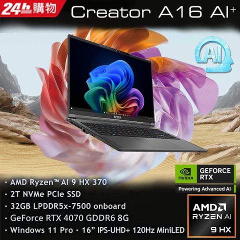 MSI 微星 Creator A16 AI+16吋 AI繪圖MiniLED筆電灰色(Ryzen AI 9 HX 370/32G/2T/RTX4070/WIN11P/A3XVGG-097TW)