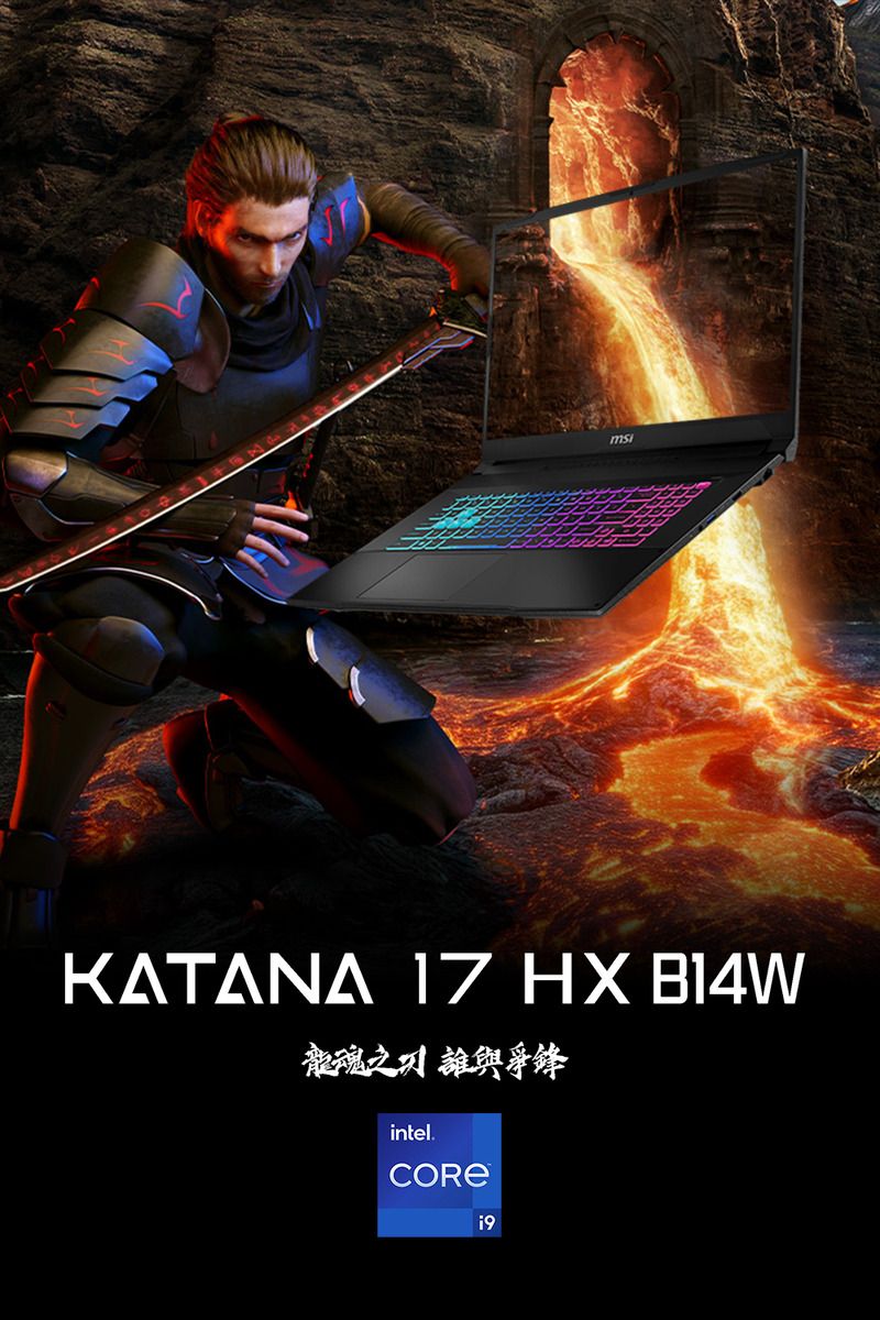 KATANA  HX BI4W龍魂之誰與爭鋒intel.
