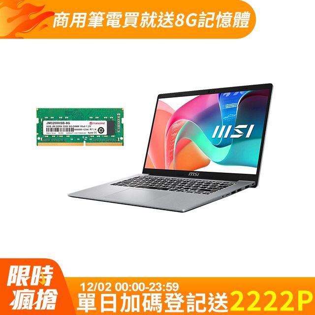 MSI 微星 Modern 14吋 商用筆電銀色(i3-1315U/8GB/512GB/WIN11/F13MG-044TW)