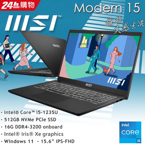 MSI 微星 Modern 15.6吋 效能文書筆電黑色(i5-1235U/16GB/512GB/WIN11/B12M-435TW)