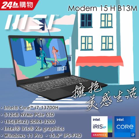 MSI 微星 Modern 15 H 15.6吋 商用筆電黑色(i7-13700H/16GB/512GB/WIN11PRO/B13M-002TW)