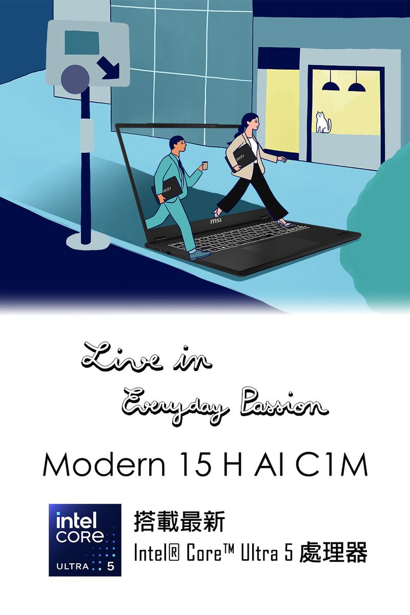 RLive inEveryday Modern 1 HAI intel 搭載最新ULTRA 5 Core Ultra 5