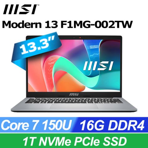 MSI微星 Modern 13.3吋 商用筆電銀色(Intel Core 7 150U/16GB/1TB/WIN11/F1MG-002TW)
