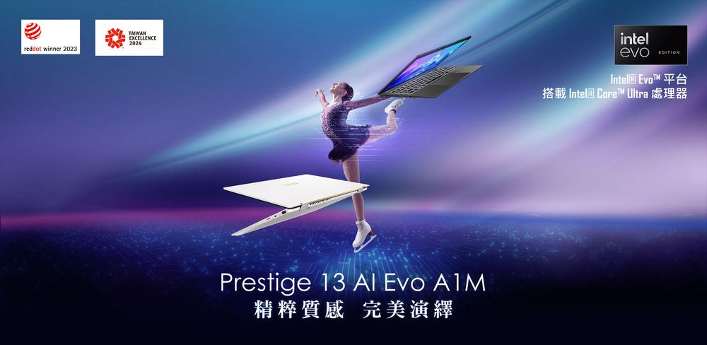 TAIWANEXCELLENCE 2024 reddot winner 2023Prestige 13  Evo AIM精粹質感 完美演繹intelevoEDITIONIntel® Evo™ 平台搭載 Intel Core™ Ultra 處理器