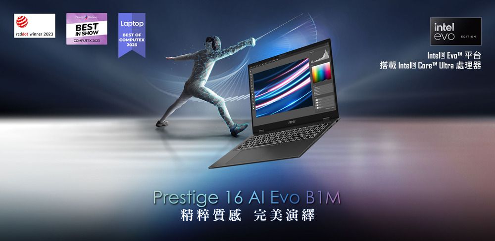 MSI Prestige 16 AI Evo B1MG-007TW(Intel Core Ultra 7 155H/32G/1T