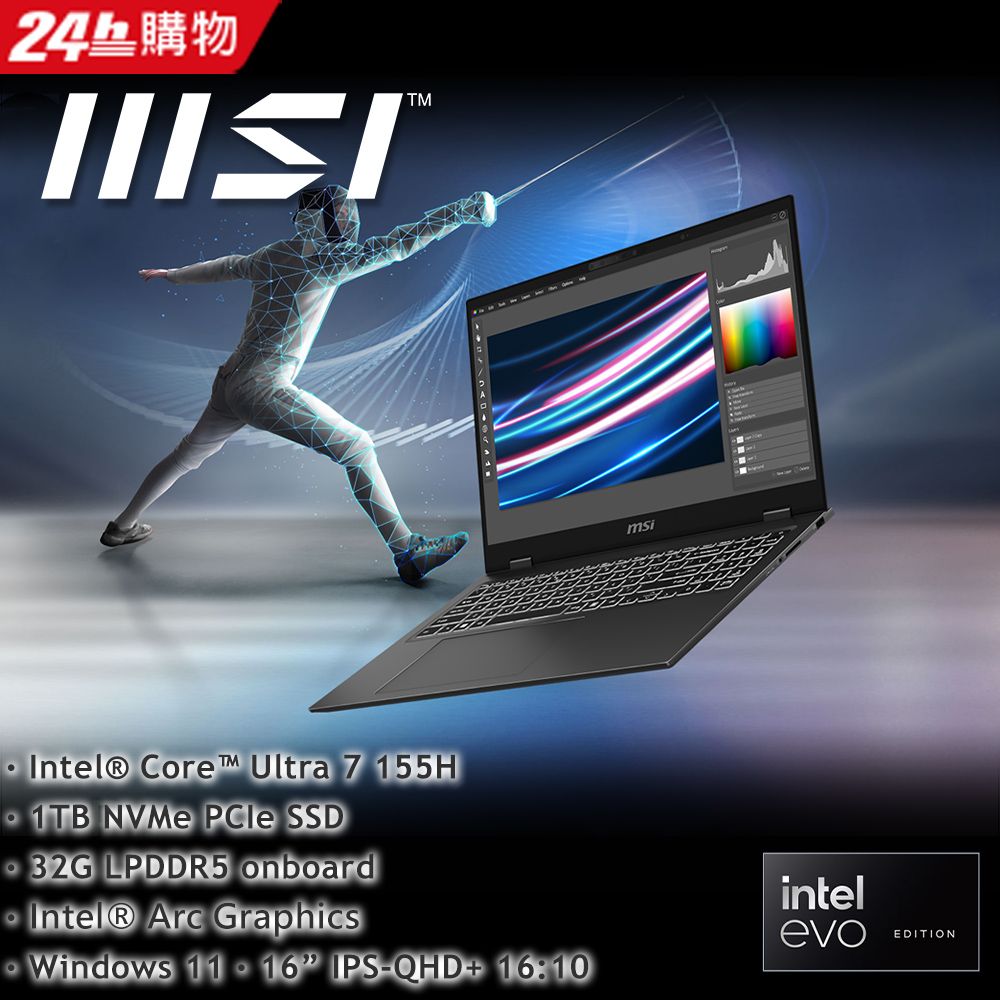 MSI Prestige 16 AI Evo B1MG-007TW(Intel Core Ultra 7 155H/32G/1T