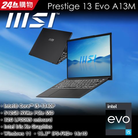 MSI 微星 Prestige 13Evo 13.3吋 輕薄文書效能筆電灰色(i5-1340P/32GB/512GB/WIN11/ A13M-259TW)