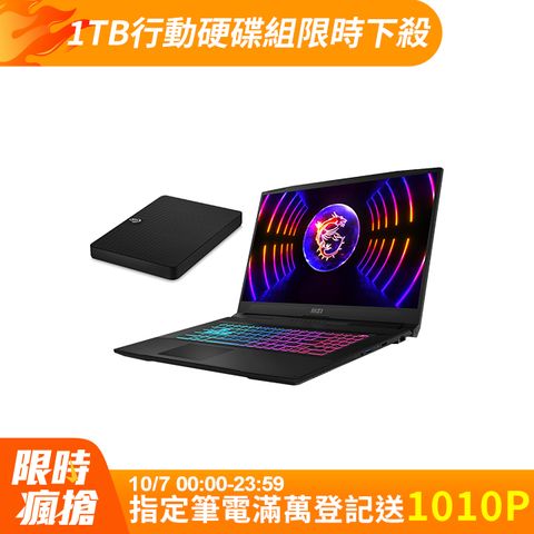 MSI 微星 【1TB行動硬碟組】Katana 15.6吋 電競筆電黑色(i5-13420H/16GB/1TB/RTX 4060-8G/WIN11/B13VFK-1471TW)