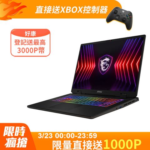 MSI 微星 Sword 16 HX 16吋 電競筆電黑色(i7-14650HX/16GB/512GB/RTX4060-8G/WIN11/B14VFKG-485TW)
