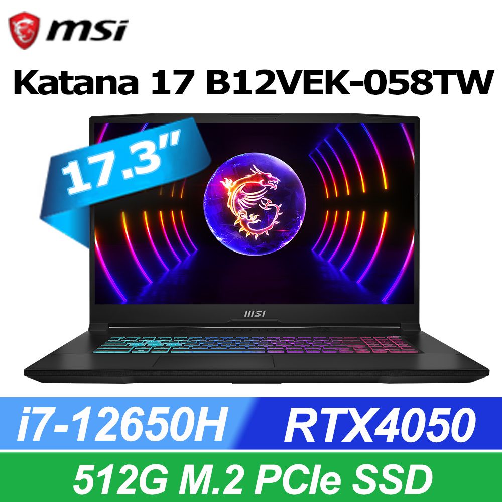 MSI微星Katana 17 B13VFK-089TW(i7-13620H/16GB/RTX4060-8G/1T SSD/W11