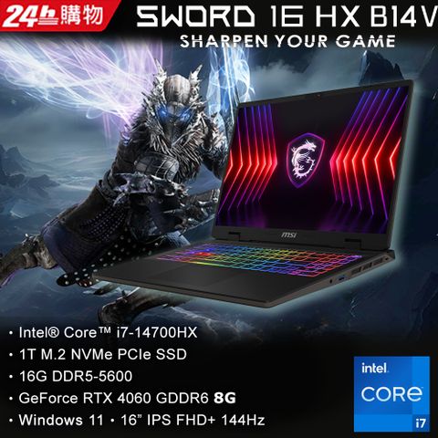 MSI 微星 Sword 16 HX 16吋 電競筆電黑色(i7-14700HX/16G/1TB/RTX 4060-8G/WIN11/B14VFKG-046TW)