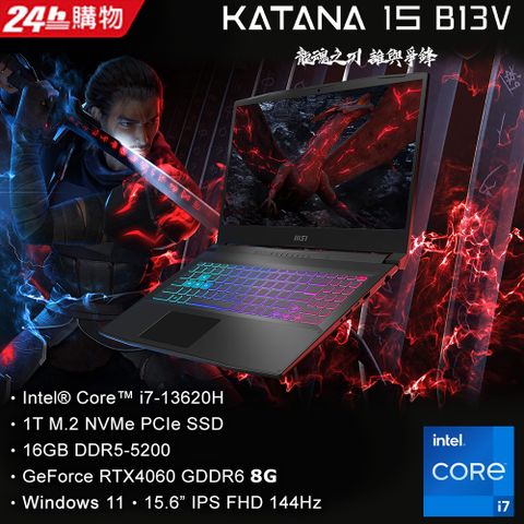 MSI 微星 Katana 15.6吋 電競筆電黑色(i7-13620H/16GB/1TB/RTX 4060-8G/WIN11/B13VFK-2208TW)