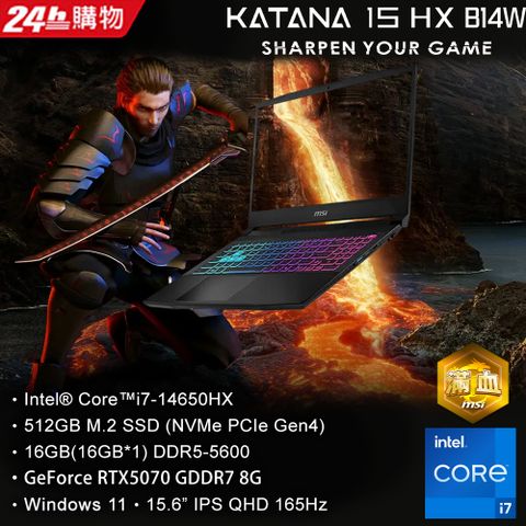 MSI微星 Katana 15 HX 15.6吋 電競筆電黑色(i7-14650HX/16GB/512G/RTX 5070-8G/WIN11/B14WGK-059TW)