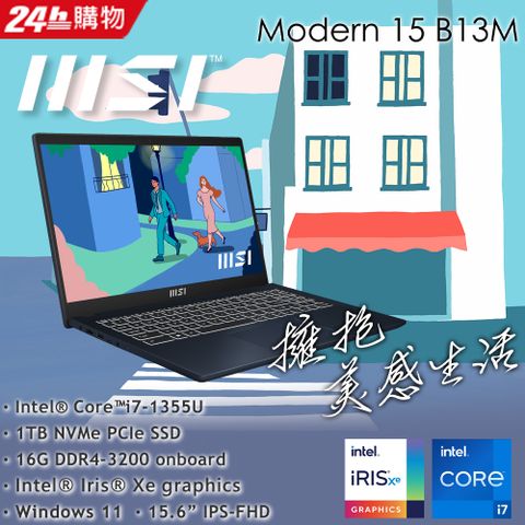 MSI 微星 Modern 15.6吋 效能文書筆電藍色(i7-1355U/16GB/1TB/WIN11/B13M-695TW)