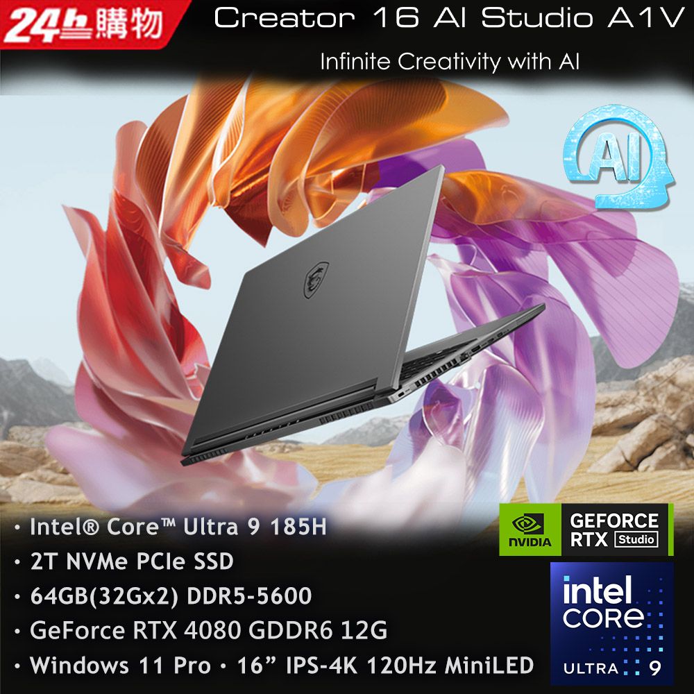 MSI 微星 【1TB行動硬碟組】Creator 16 AI Studio 16吋 AI繪圖MiniLED筆電灰色(Ultra 9 185H/64GB/2TB/RTX 4080-12G/WIN11PRO/A1VHG-064TW)