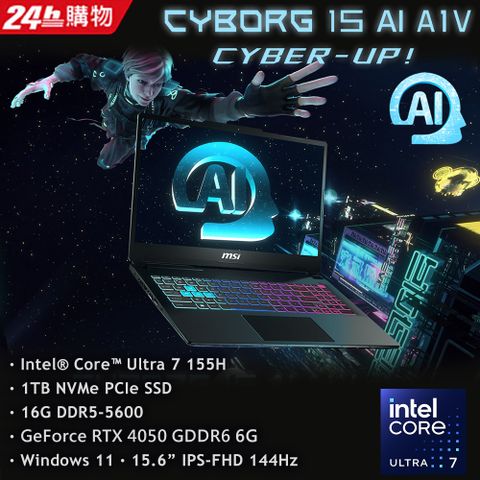 ★Intel Core Ultra 7 / RTX4050★【1TB行動硬碟組】MSI Cyborg 15 AI A1VEK-015TWRTX 4050 ∥ 1T SSD ∥ 16G ∥ 144Hz
