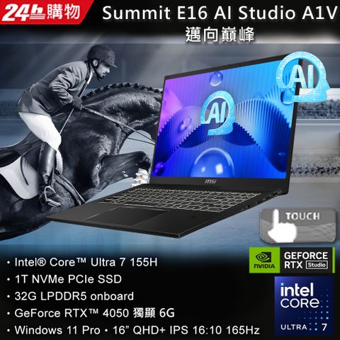 MSI 微星 【1TB行動硬碟組】Summit E16 AI Studio 16吋 AI商用觸控翻轉筆電黑色(Ultra 7 155H/32GB/1TB/RTX 4050-6GB/W11PRO/A1VETG-010TW)