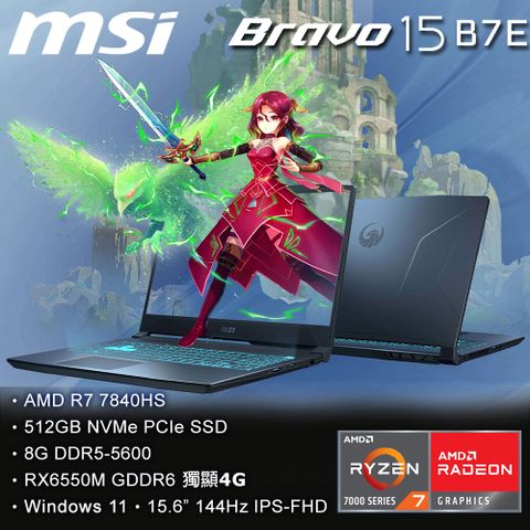 MSI 微星 【1TB行動硬碟組】Bravo 15.6吋 電競筆電黑色(R7-7840HS/8GB/512GB/RX 6550M-4G/WIN11/B7EDP-023TW)