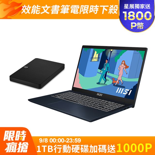 MSI 微星 【1TB行動硬碟組】Modern 15.6吋 效能文書筆電藍色(i3-1215U/16GB/512GB/WIN11/B12M-446TW)