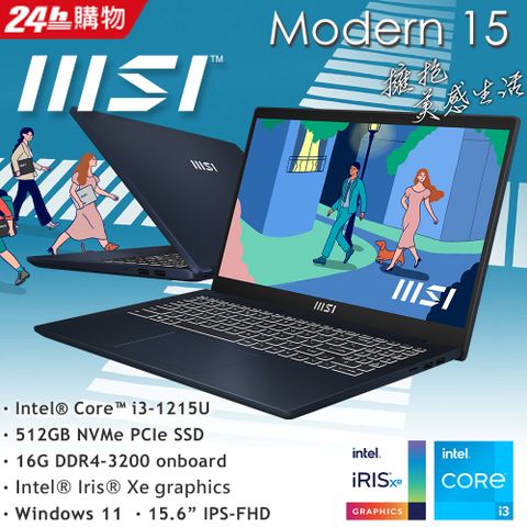 MSI 微星 【1TB行動硬碟組】Modern 15.6吋 效能文書筆電藍色(i3-1215U/16GB/512GB/WIN11/B12M-446TW)