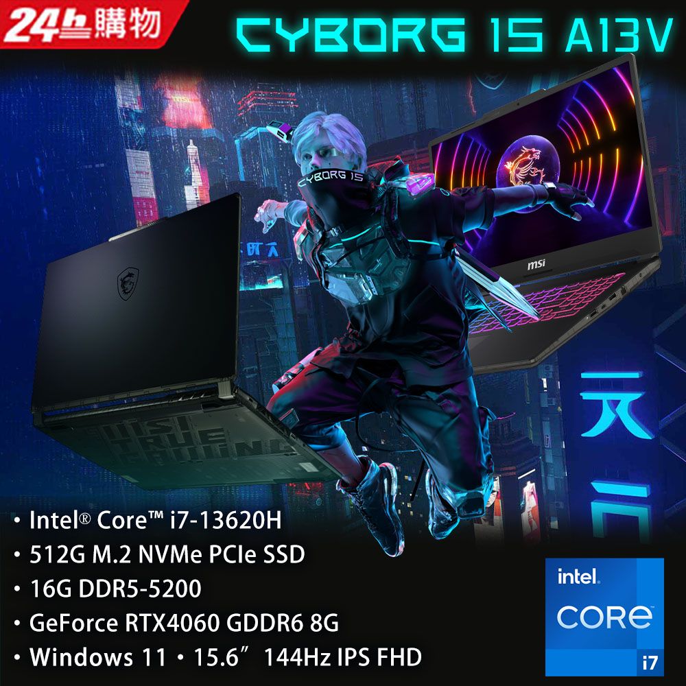 MSI 微星 【1TB行動硬碟組】Cyborg 15.6吋 電競筆電黑色(i7-13620H/16GB/512GB/RTX 4060-8G/WIN11/A13VFK-831TW)