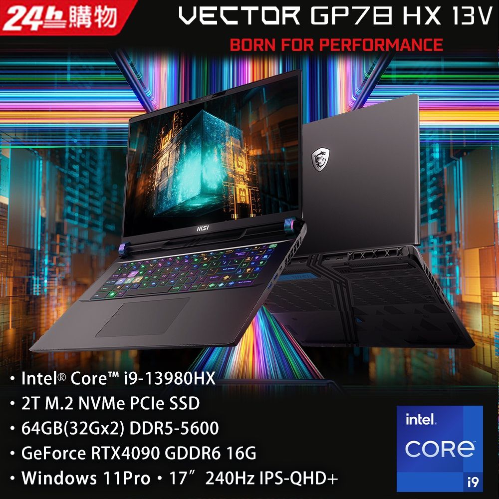 MSI 微星 【1TB行動硬碟組】Vector GP78HX 17吋 電競筆電灰色(i9-13980HX/64GB/2TB/RTX 4090-16G/WIN11PRO/13VI-488TW)