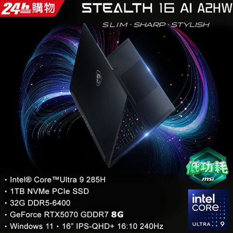 MSI Stealth 16 AI 16吋AI筆電黑(Core Ultra 9 285H/32G/1T/RTX 5070-8G/W11/A2HWGG-018TW)